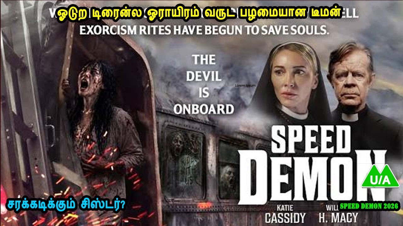 ஓடுற டிரைன்ல ஓராயிரம் வருட பழமையான டீமன் Hollywood movies in Mr Tamilan Voice Over Dubs Tamizhl