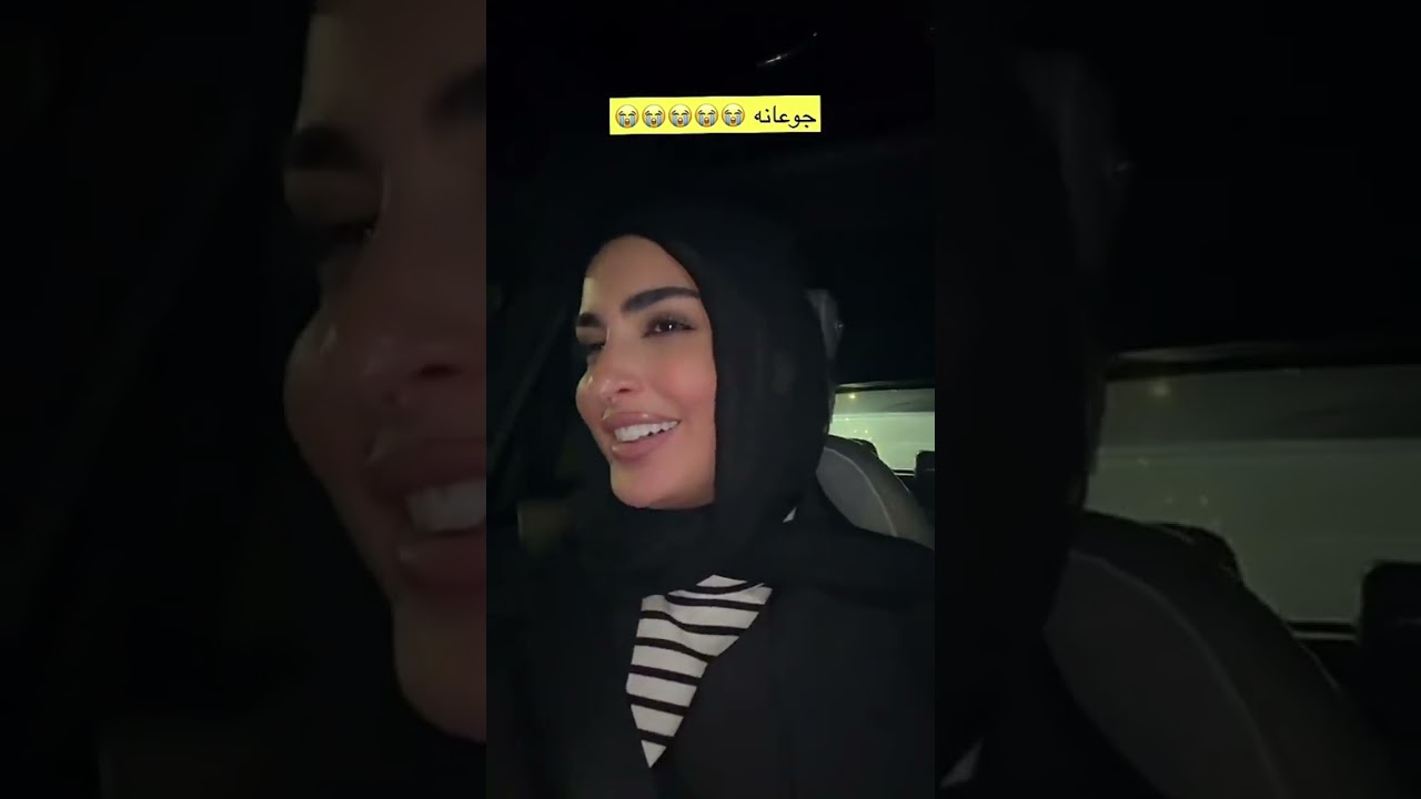 جيبين سوسو رهنيه😂😂😂