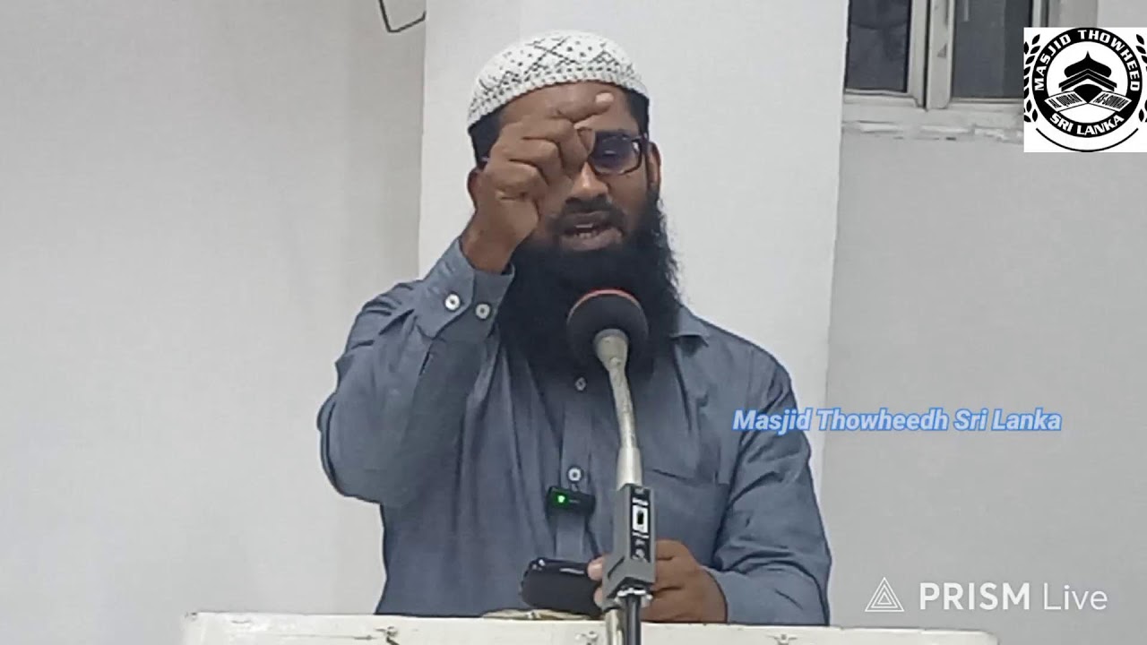 Live streaming of Masjid Thowheed Sri Lanka