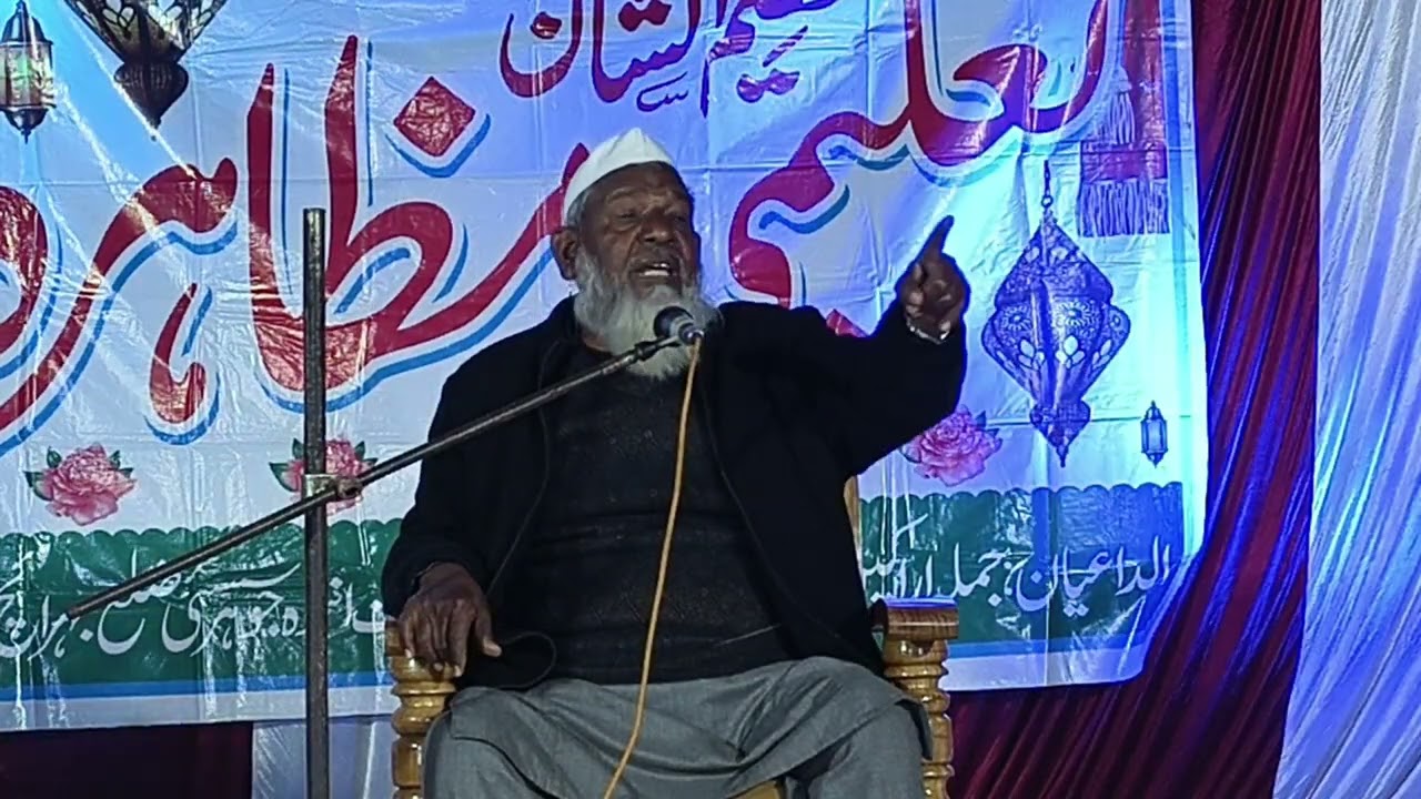 Quran Ki Azmat New Bayan By !  हज़रत मौलाना सलीम साहब ! Best speach On Quran ! न्यू बयान 2026