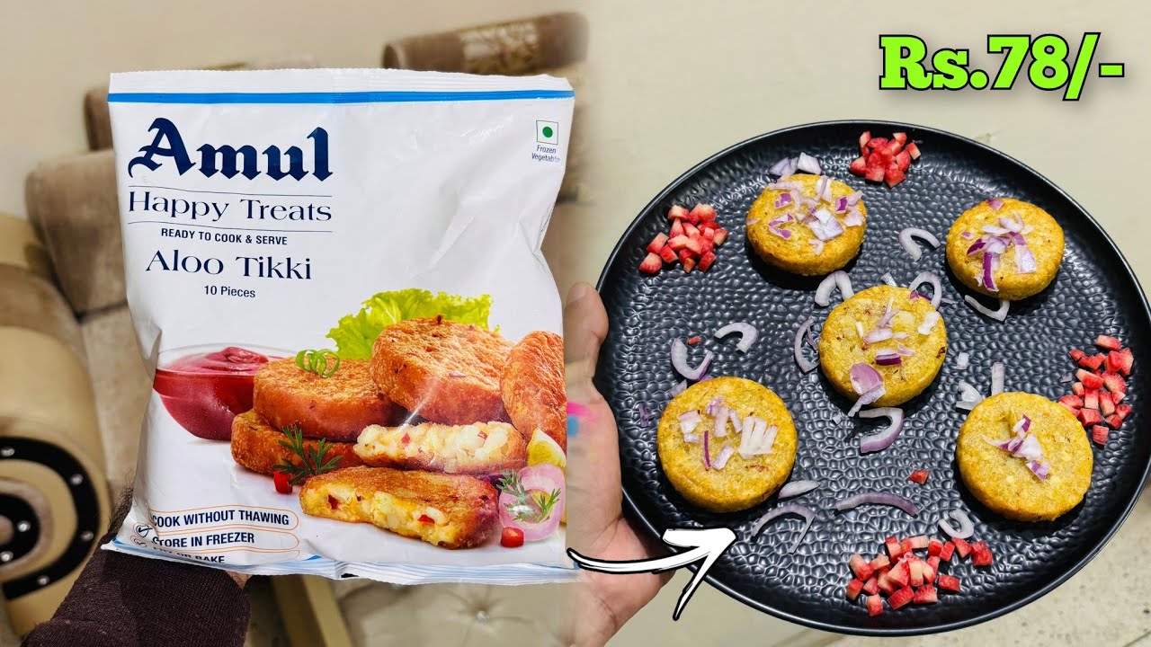 Amul Aloo Tikki - Rs.78/- for 400 Grams || Zepto Delivery