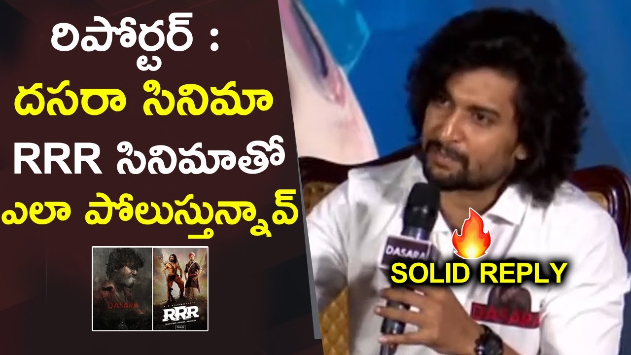 Q&A With Media @ DASARA Ori Vaari Song Launch Event |  Nani | Keerthy Suresh | Srikanth Odela
