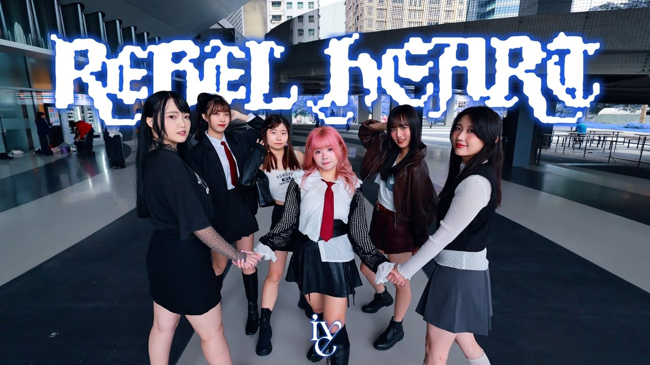 IVE-REBEL HEART