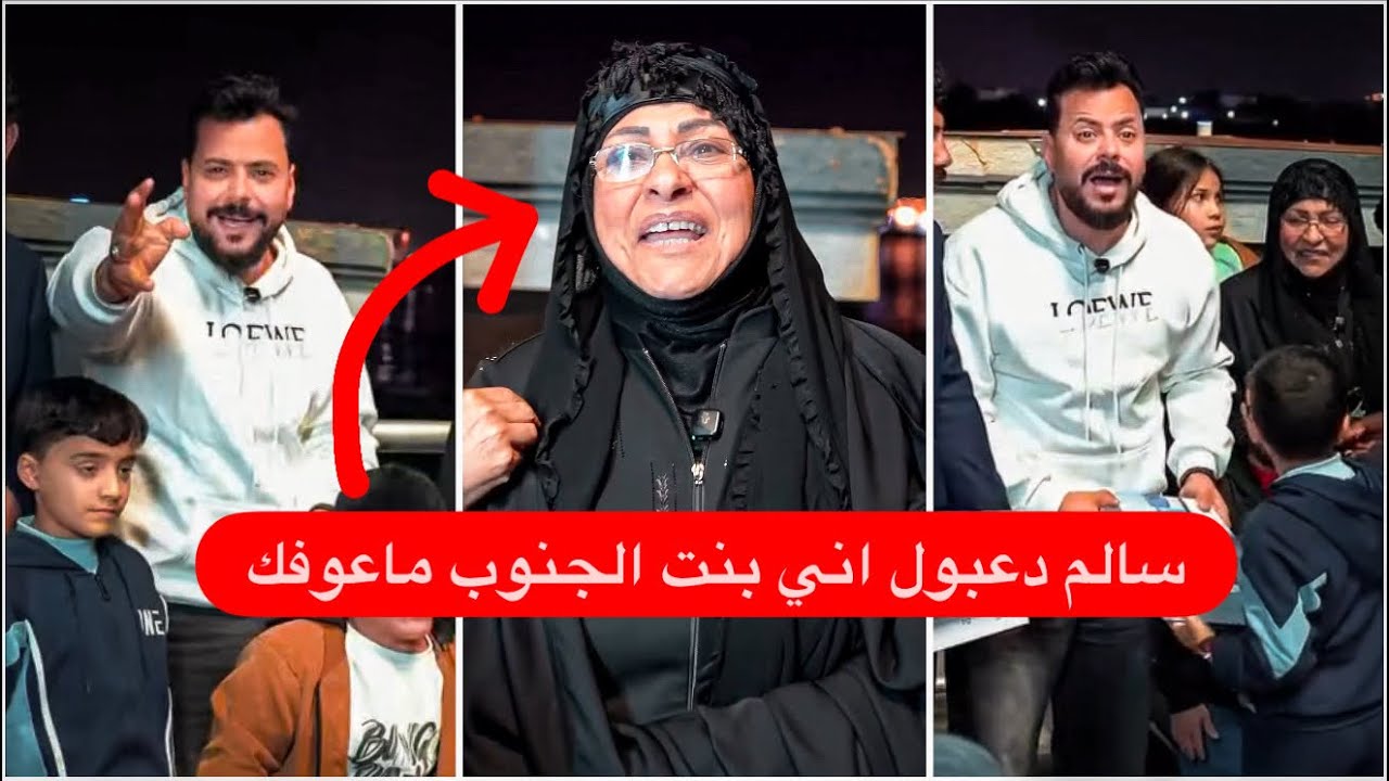 ما توقعت هيج شي! سالم دعبل يفاجئ أهل البصرة بآيبادات وموبايلات 🔥 | التعليق الكم