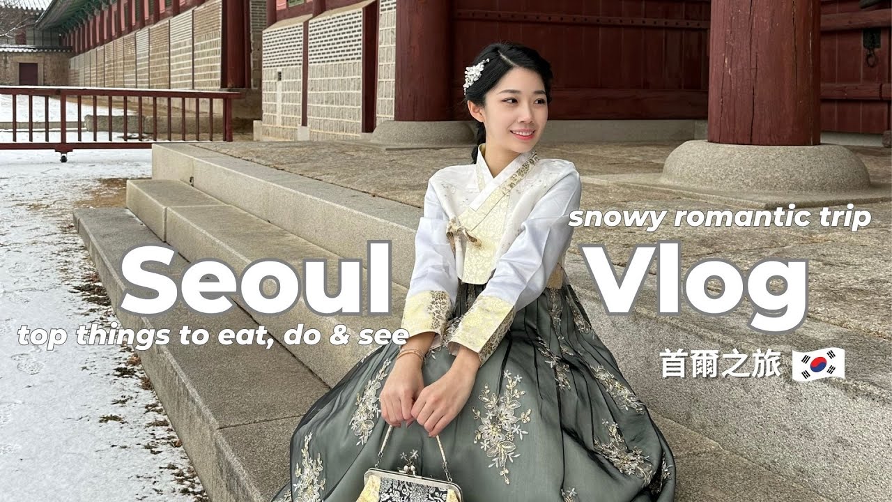 Видеоблог SEOUL 🇰🇷 Лучшие места для еды, развлечений и достопримечательностей в Сеуле | Романтиче...
