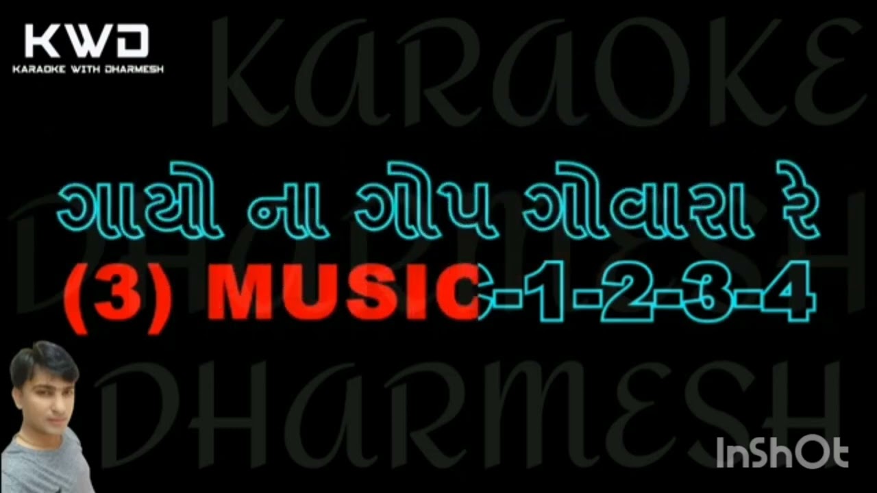 karaok garba vani..