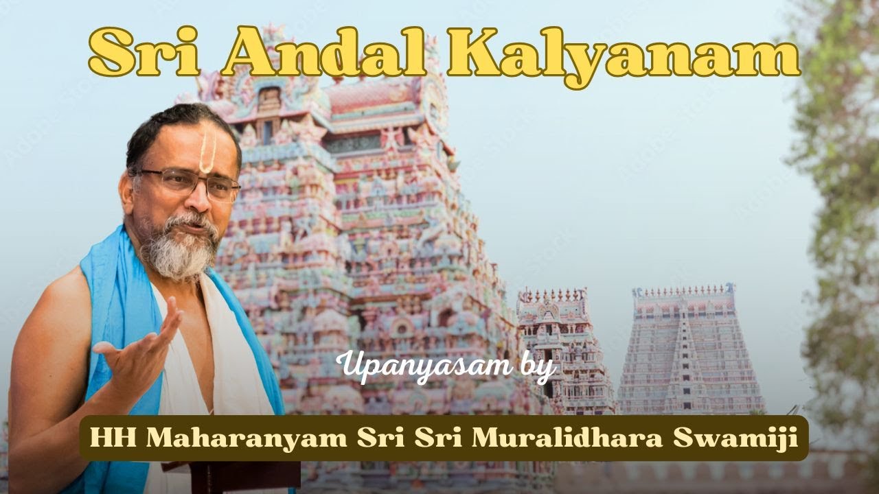 Sri Andal Kalyanam | Upanyasam | HH Maharanyam Sri Sri Muralidhara Swamiji