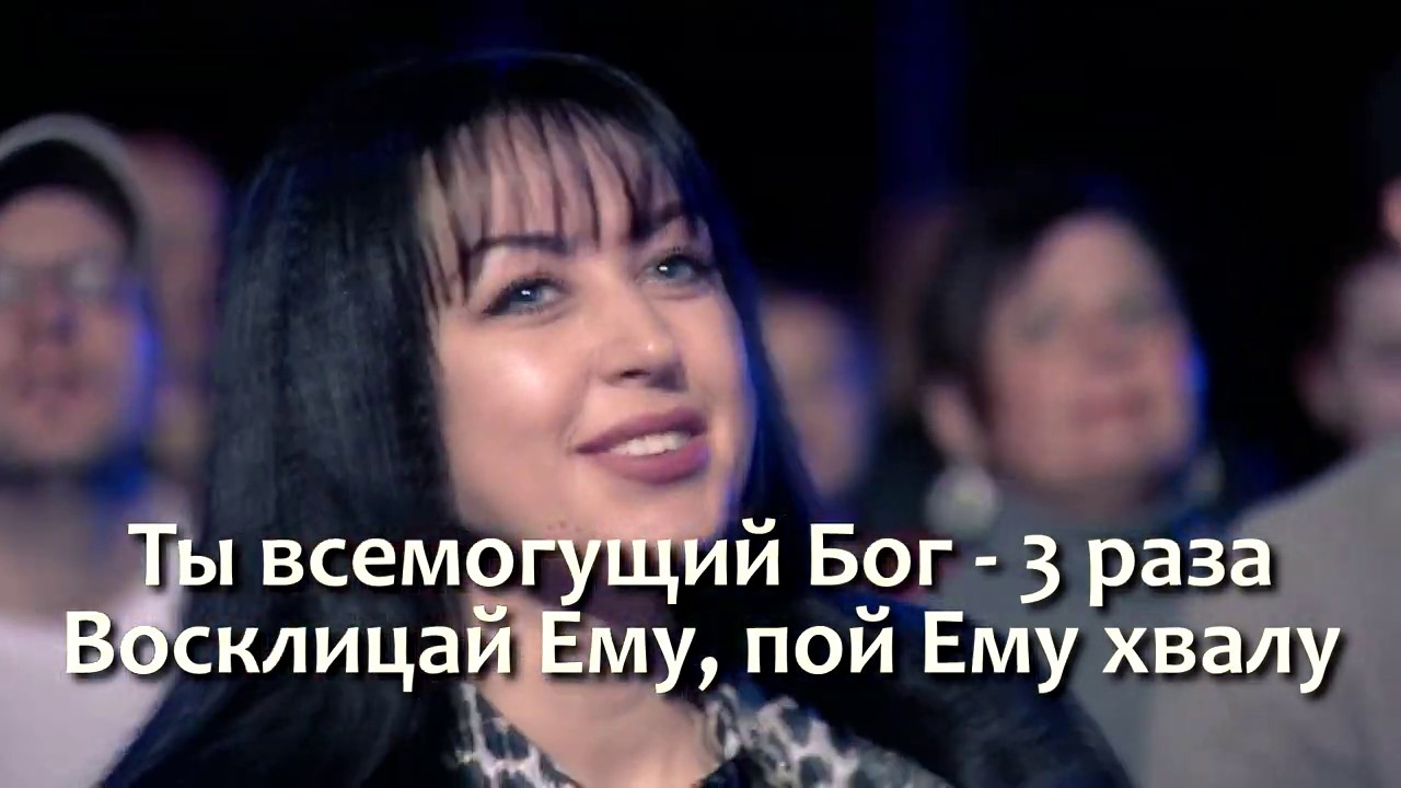 Динамит   Группа прославления Возрождение