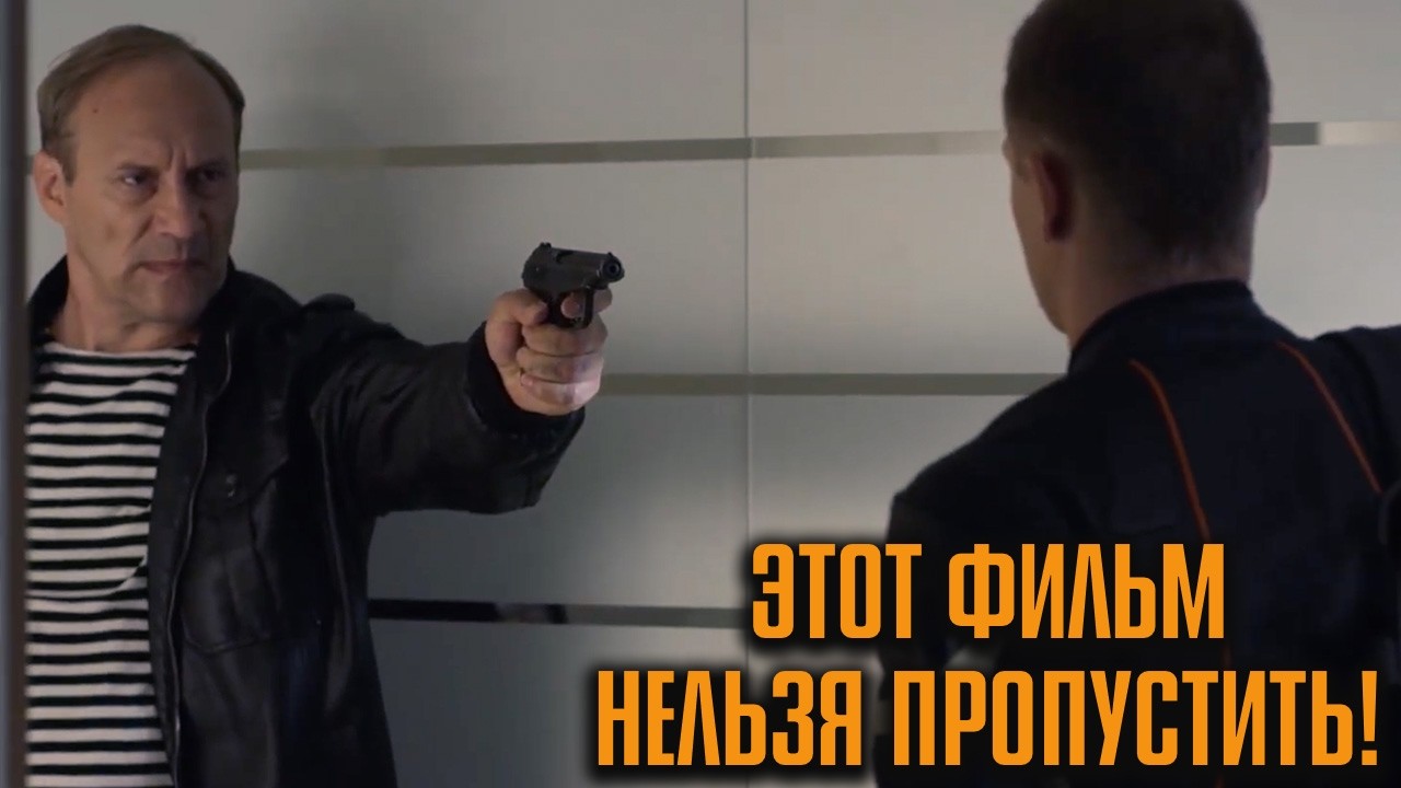 ТАКИЕ ФИЛЬМЫ БОЛЬШЕ НЕ СНИМАЮТ! УБИЙСТВА, КОНТРАБАНДА И СМЕРТЕЛЬНЫЕ ЛОВУШКИ! | Викинг 2