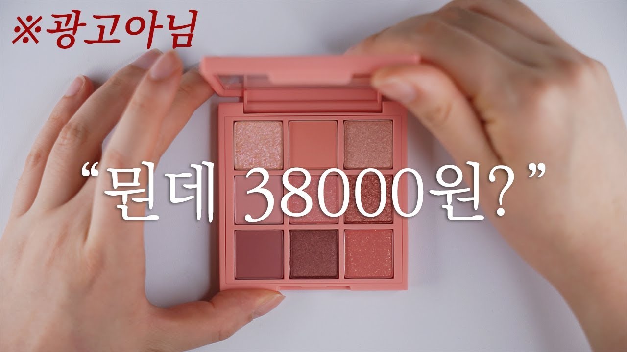 [🔎클로즈업 리뷰] 3CE 신상 팔레트 '비치뮤즈'/3CE BEACH MUSE