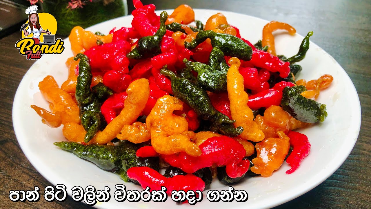 පැණි බේරෙන පැණි බූන්දි හදන්න මෙච්චර ලේසියි කියලා කවුද හිතුවේ 😮ක්‍රම 2ක්| Instant Boondi Recipe