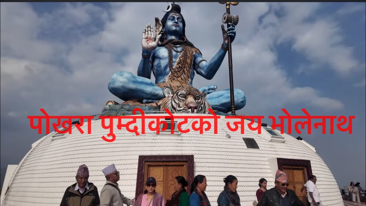 Pokhara ko Mahadev mandir ra stompa ko Darson
