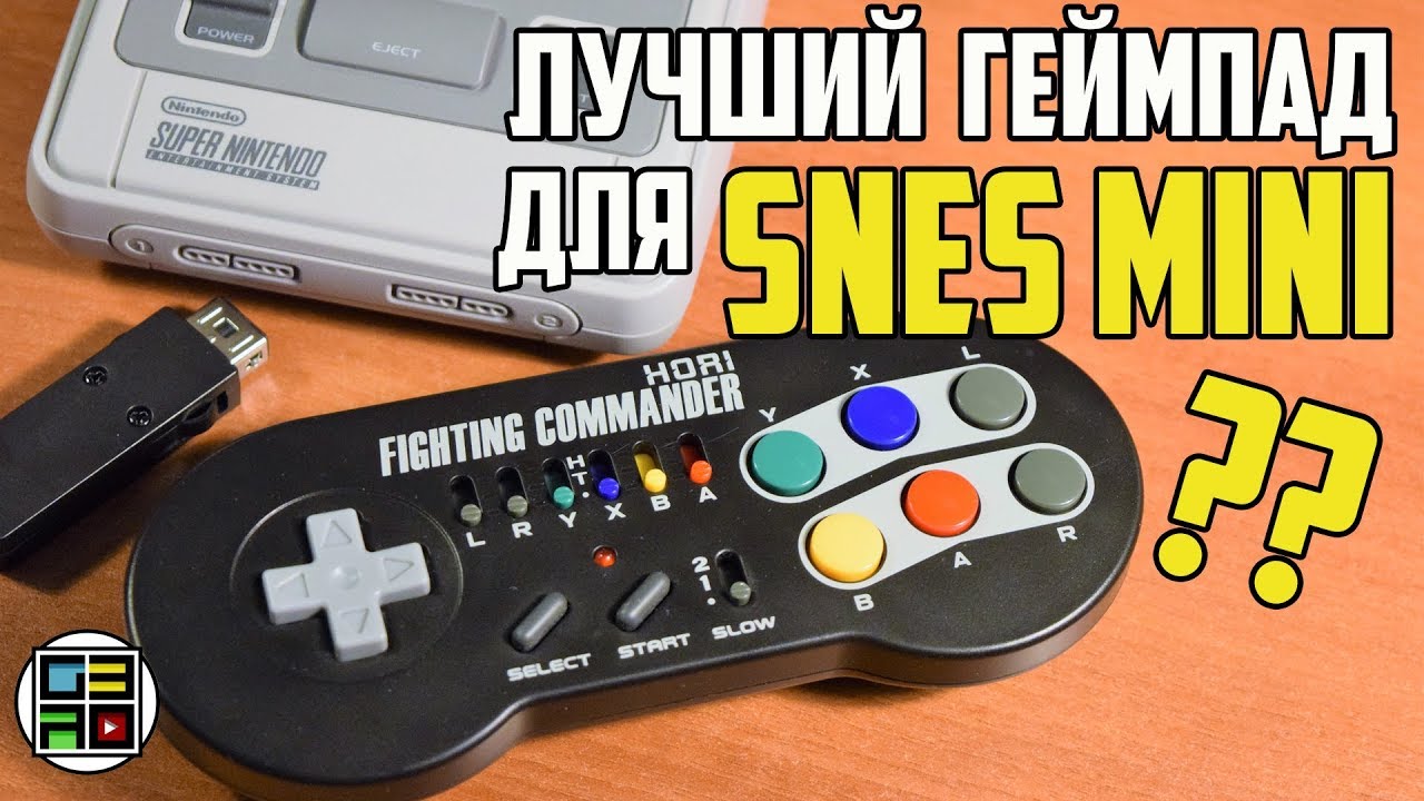 Беспроводной геймпад Hori Fighting Commander для Snes Mini - Обзор Распаковка Тест