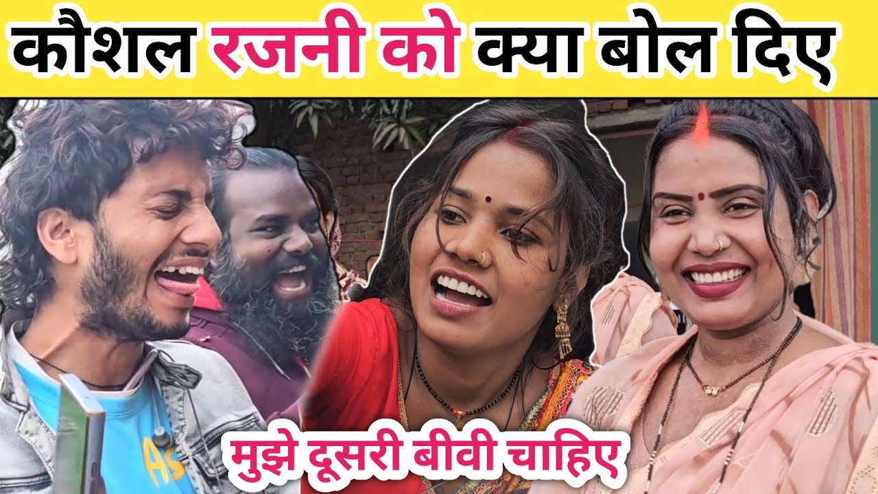 #vlog Kaushal Ji Rajni ko kya bol diye @poojanishadofficial8838 @RKRajaniKaushal 