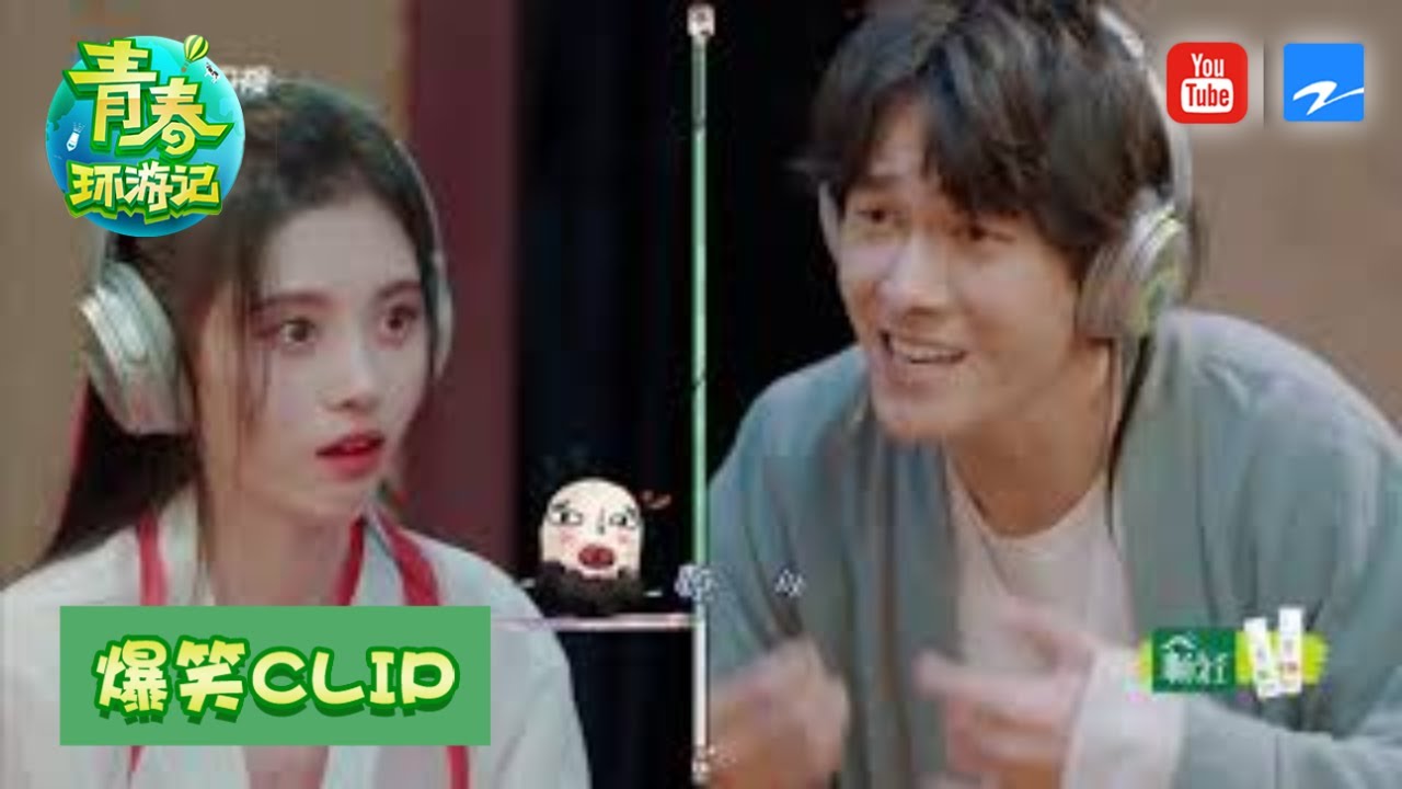 张雨剑鞠婧祎画风突变看呆众人 贾玲无奈手动换挡《青春环游记2》EP9 20200801精选花絮[浙江卫视官方HD]