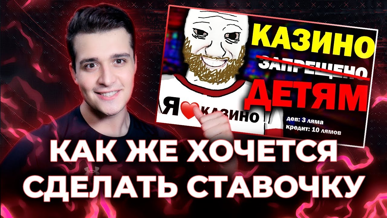 ЭПИДЕМИЯ КАЗИКОВ НА ЮТУБЕ [ЗАПИСЬ]