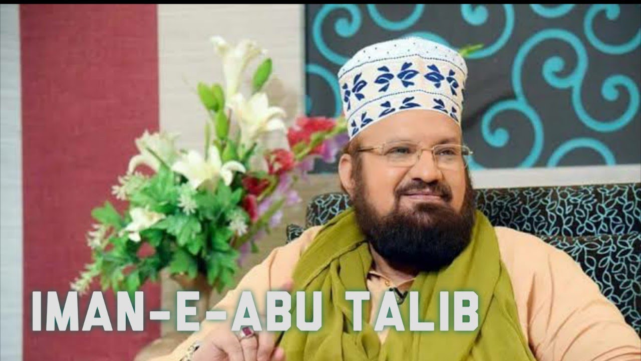 Iman-e-Abu Talib | Moulana Kokab Noorani Okarvi