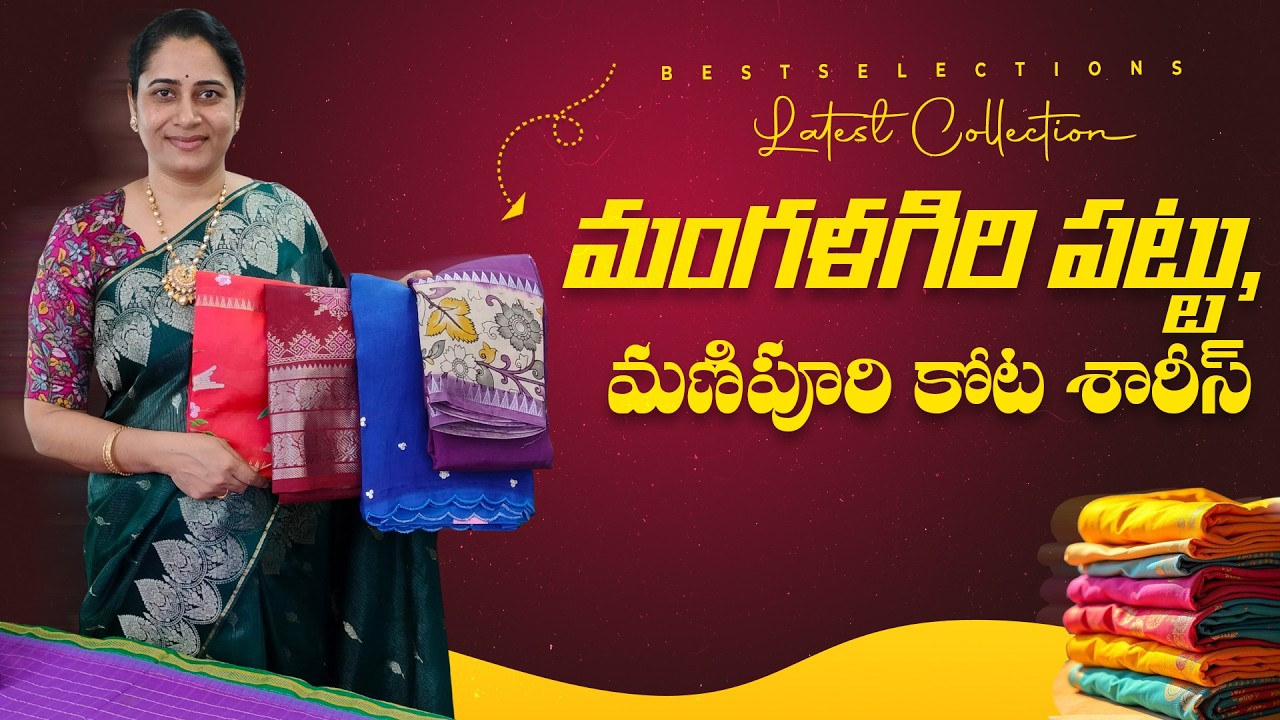 Latest Collection | Mangalagiri Pattu & Manipuri Kota Sarees #bestselections #new #sarees