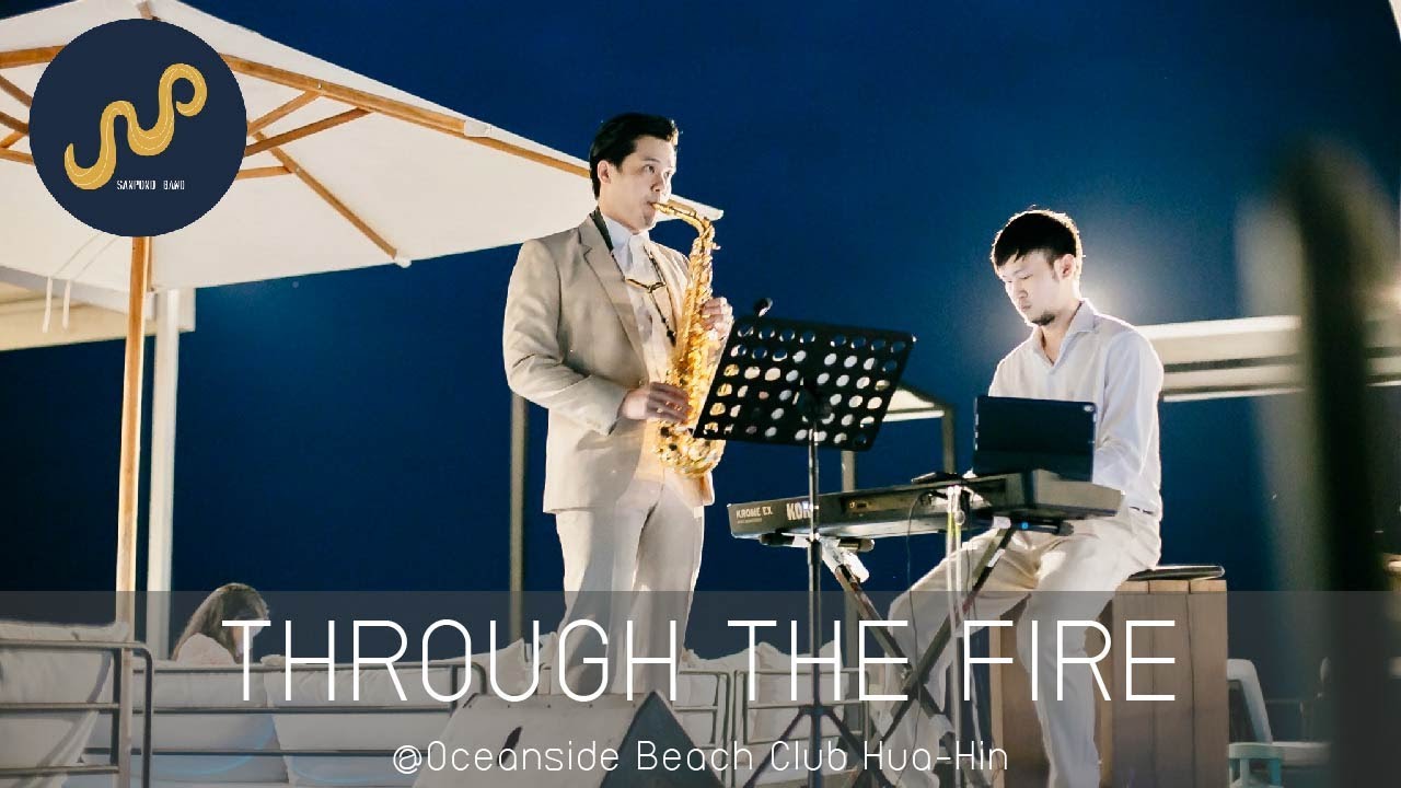 Chaka Khan - Through the Fire (Saxophone Cover) by Sanpond