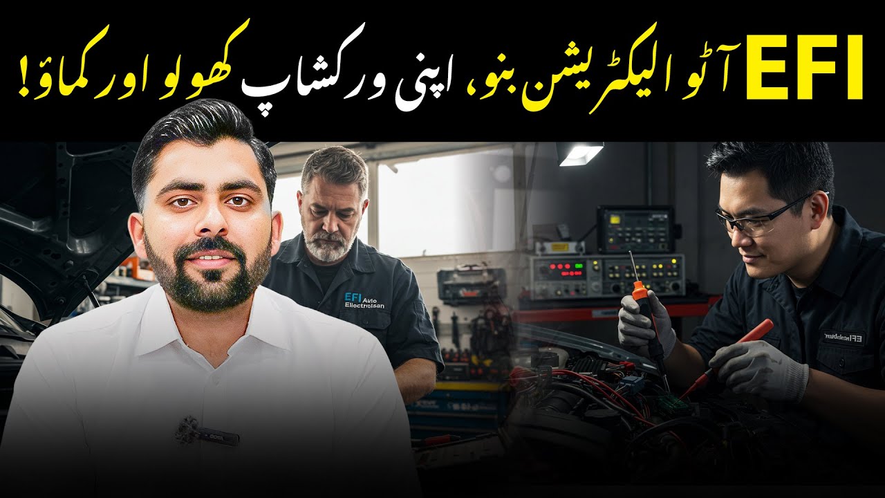 EFI Auto Electrician Course 2025 | Rawalpindi Islamabad Training with Certification