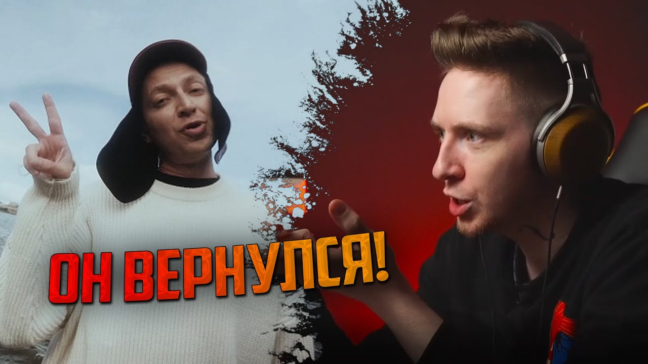 НЮБЕРГ разбор клипа Oxxxymiron - ОЙДА 🤍💙🤍