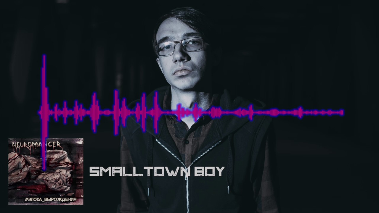 Neuromancer - Smalltown Boy