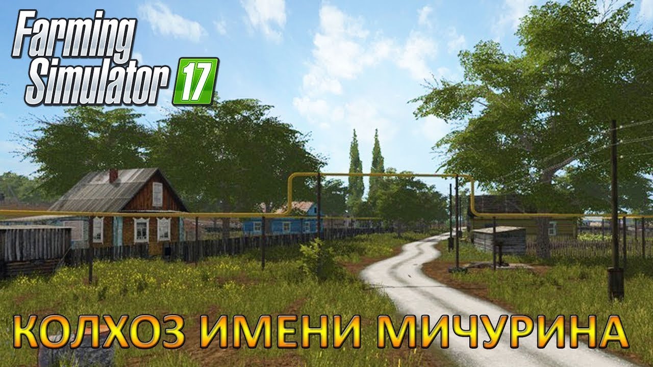 𝐅𝐚𝐫𝐦𝐢𝐧𝐠 𝐒𝐢𝐦𝐮𝐥𝐚𝐭𝐨𝐫 𝟏𝟕 ☭ Колхоз им. Мичурина. № 20. Лесоповал • Валим деревья!