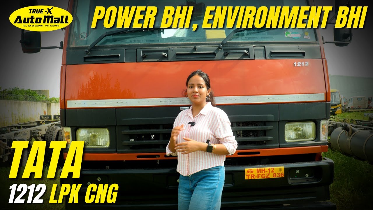 Tata 1212 LPK : दमदार डिजाइन से लेकर दमदार प्रदर्शन तक