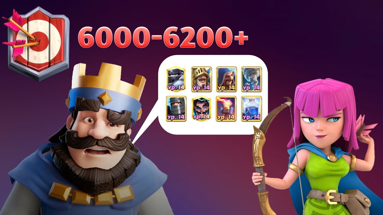 Арбалет 3.0. Глобал на твинке( с объяснениями). Клеш Рояль/Clash Royale