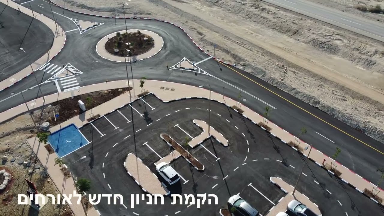 סיום עבודות מנחת מצדה 2026