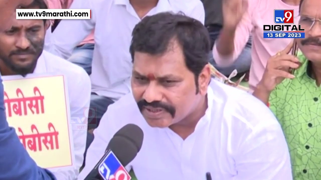 OBC Protest | औरंगाबाद शहरातील क्रांती चौकात ओबीसीचे तीव्र आंदोलन सुरू