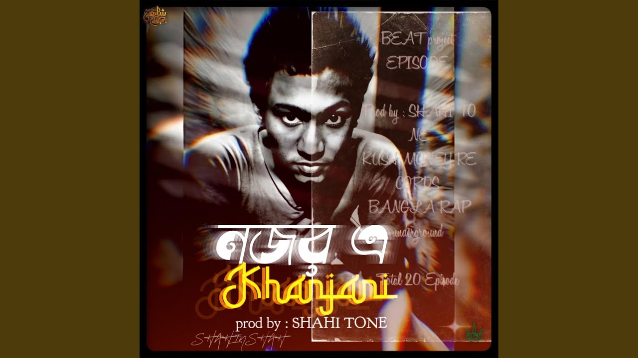 Najar a Khanjani Ep 13