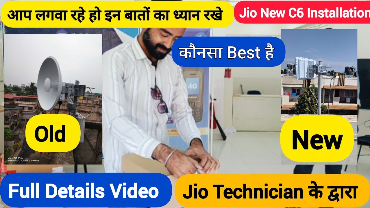 Jio Air Fiber | New C6 Installation | Jio Air Fiber Installation | Jio Air Fiber New Out Door Unit 
