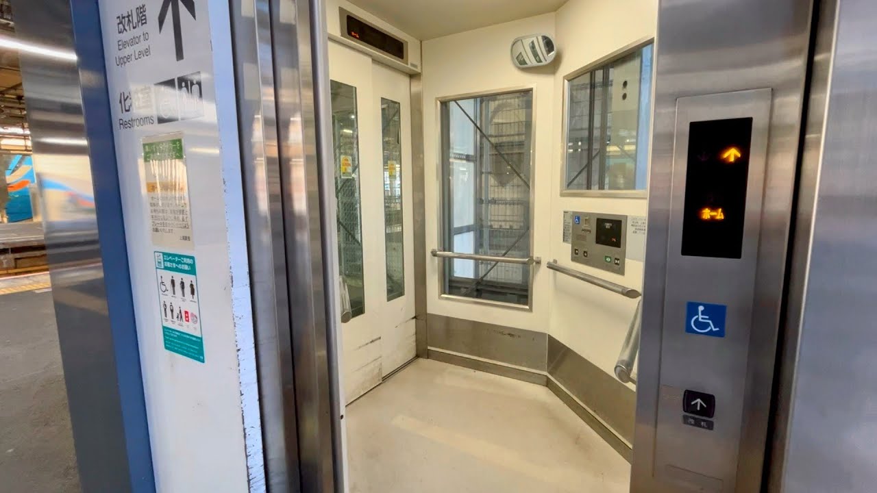 【三菱】JR上尾駅のエレベーター MITSUBISHI Elevator,Ageo Sta.