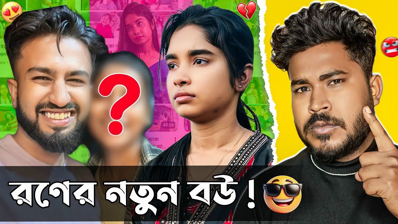 রণের নতুন Girlfriend 😈 | প্রীতি রনের পর্দা ফাঁস | Prithi Mondal Bong Ron Roast 🔥 | Jhinku Daa 