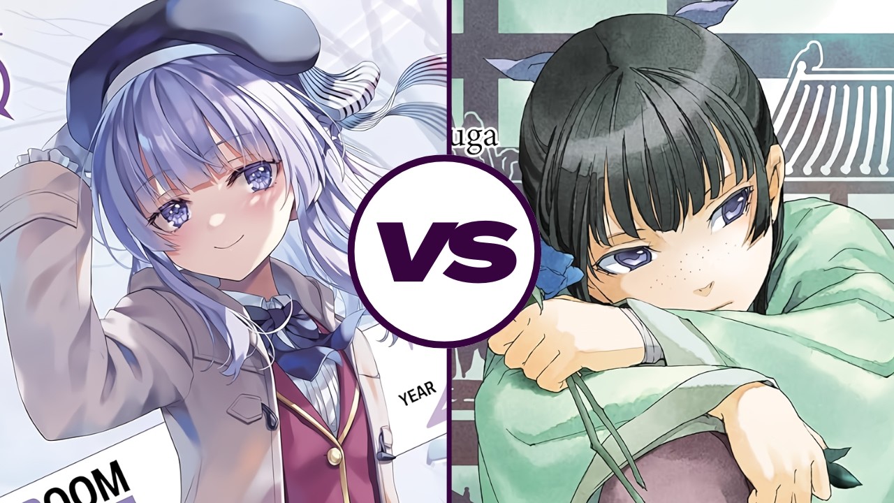 THE LIGHT NOVEL BRACKET