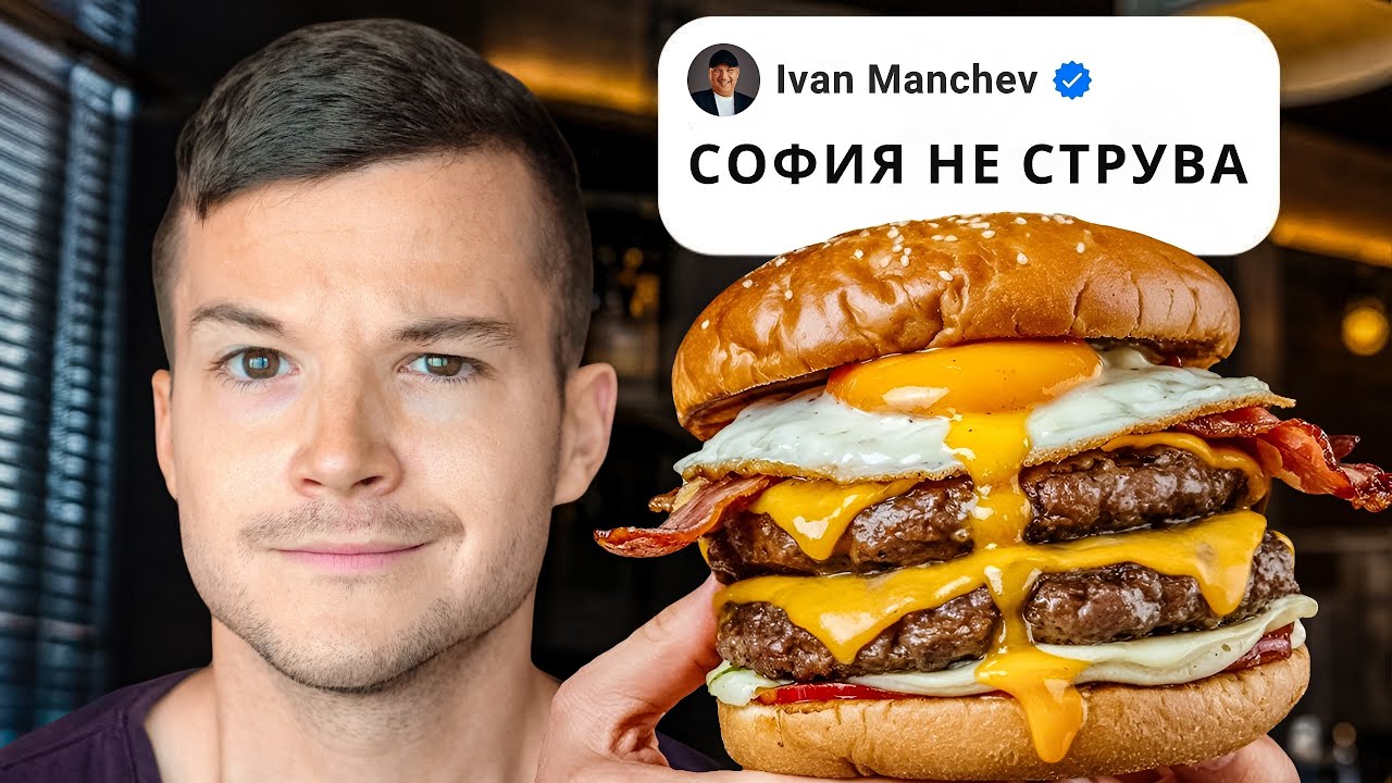 ТЕСТВАХ НАЙ-ДОБРИТЕ РЕСТОРАНТИ В ПРОВИНЦИЯТА