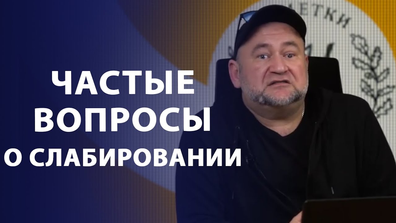 Ответы на частые вопросы о слабировании | Заметки нумизмата