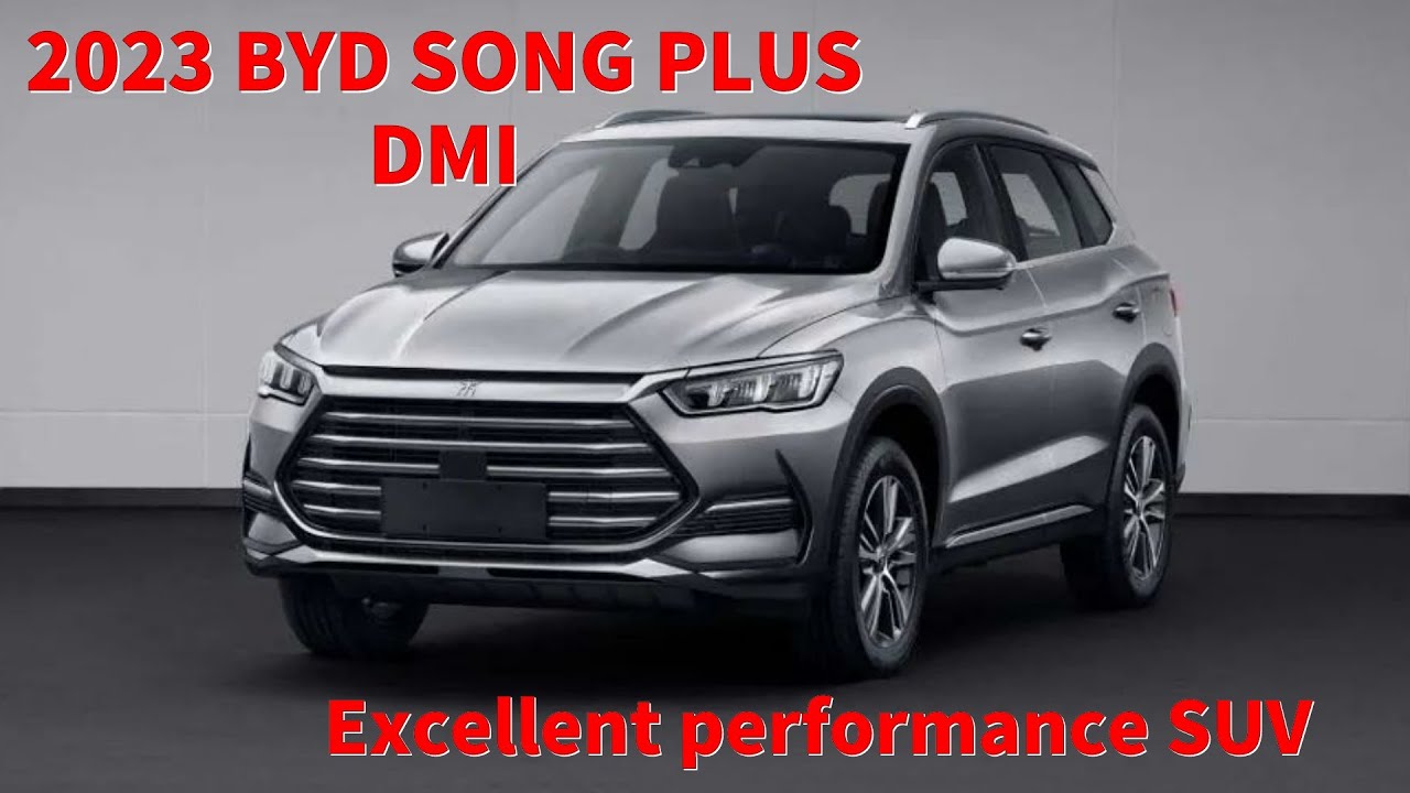 2023 BYD Song Plus-Dmi Review? The exterior and interior have been shown to you! 2023比亞迪宋怎麽樣？