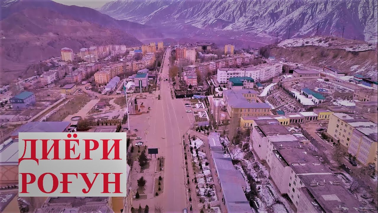 ДИЁРИ КӮҲМАНЗАРИ РОҒУН / Рогун-туристическая зона! / Rogun-tourist area!