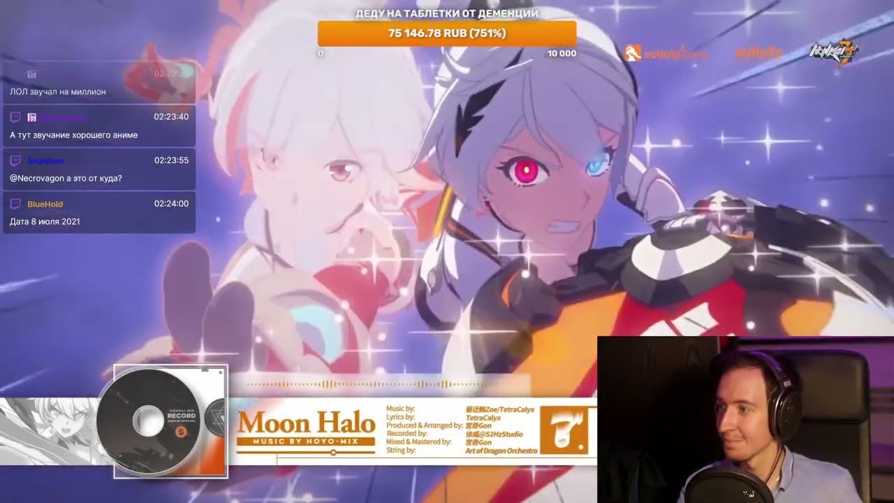 Композитор разносит Moon Halo - Honkai Impact 3rd Valkyrie Theme