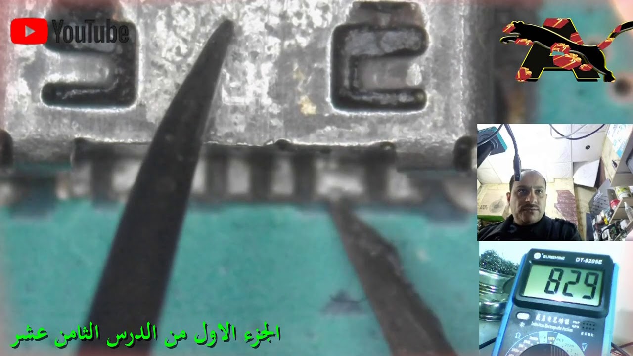 ثلاث طرق لمعرفة السالب والموجب لجميع قواعد الشحن في (الجزء2 من الدرس الثامن عشر)