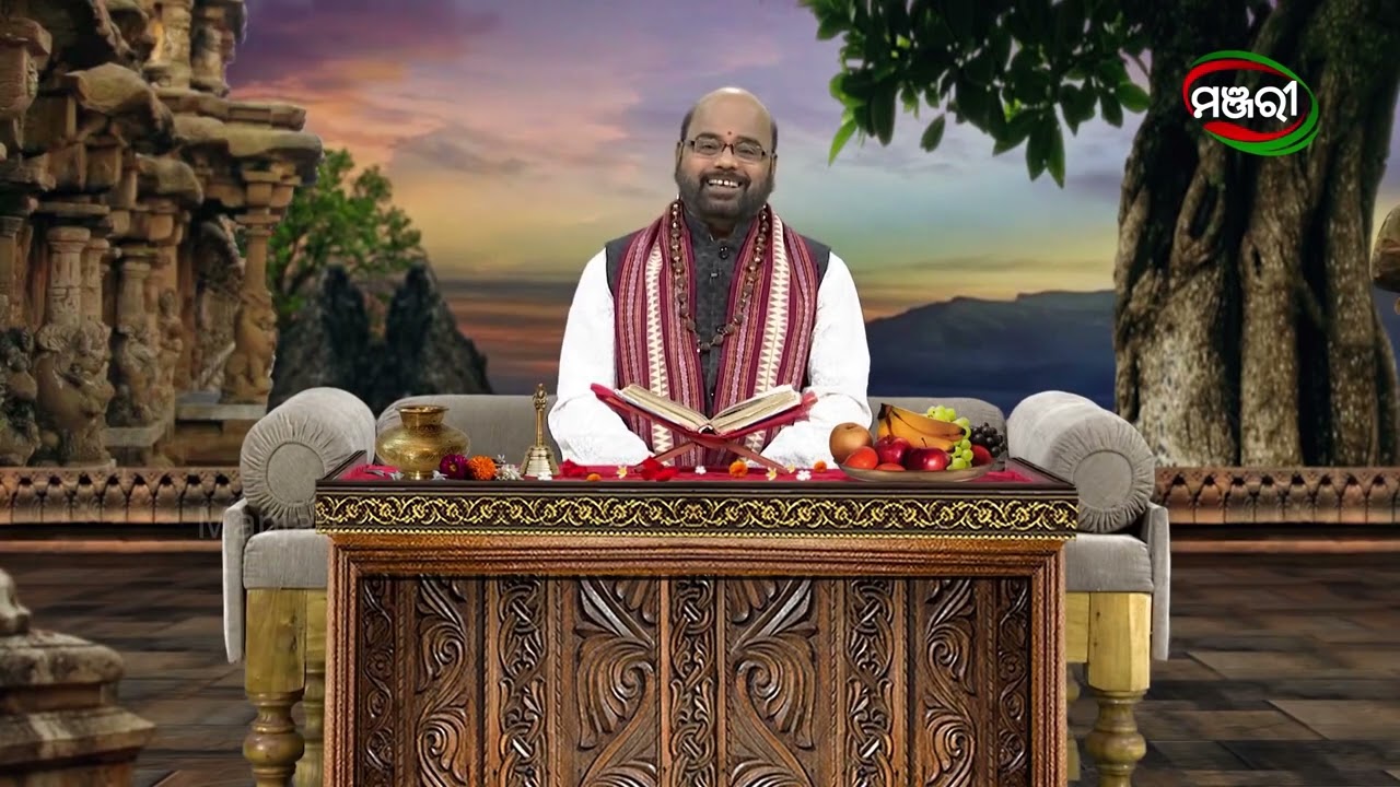 ବେଦୀ ସଜ , ବିବାହ ସଜ ଏଭଳି କାହିଁକି କୁହାଯାଏ? | Kathanjali | ManjariTV | Odisha