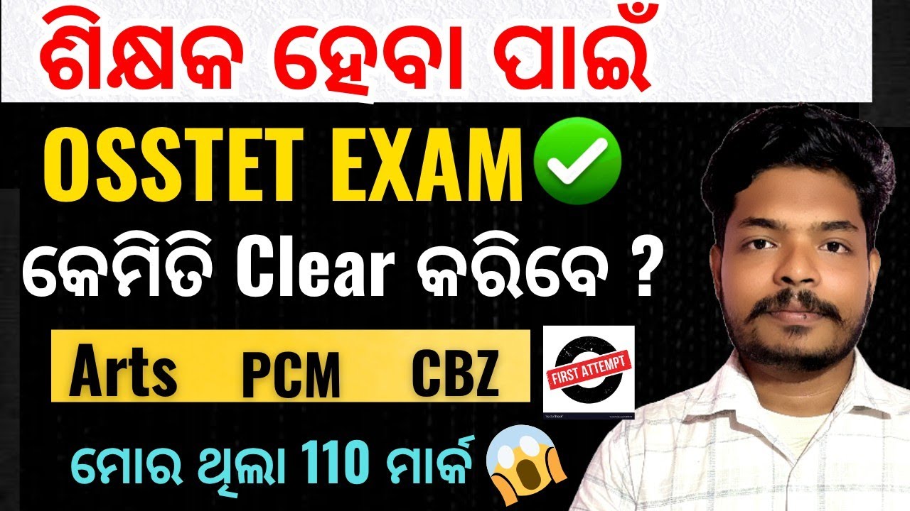How To Qualify OSSTET Exam. Best Strategy✅ #osstet