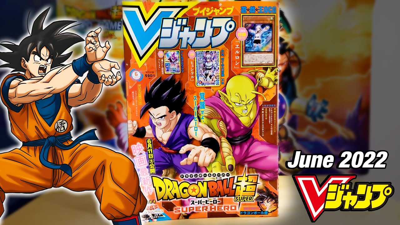 V-Jump June 2022 Overview