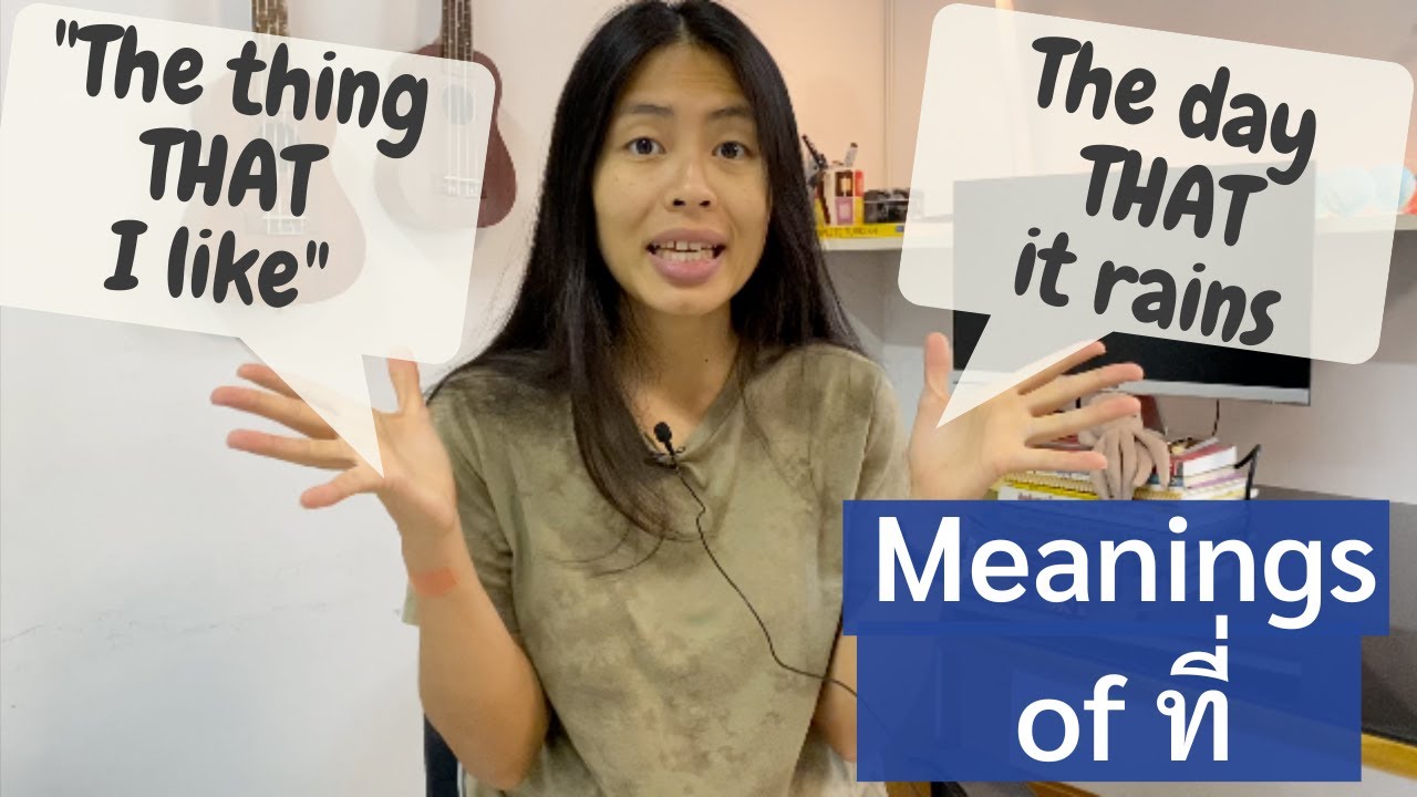 The 3 meanings of ที่ | Learn to say 
