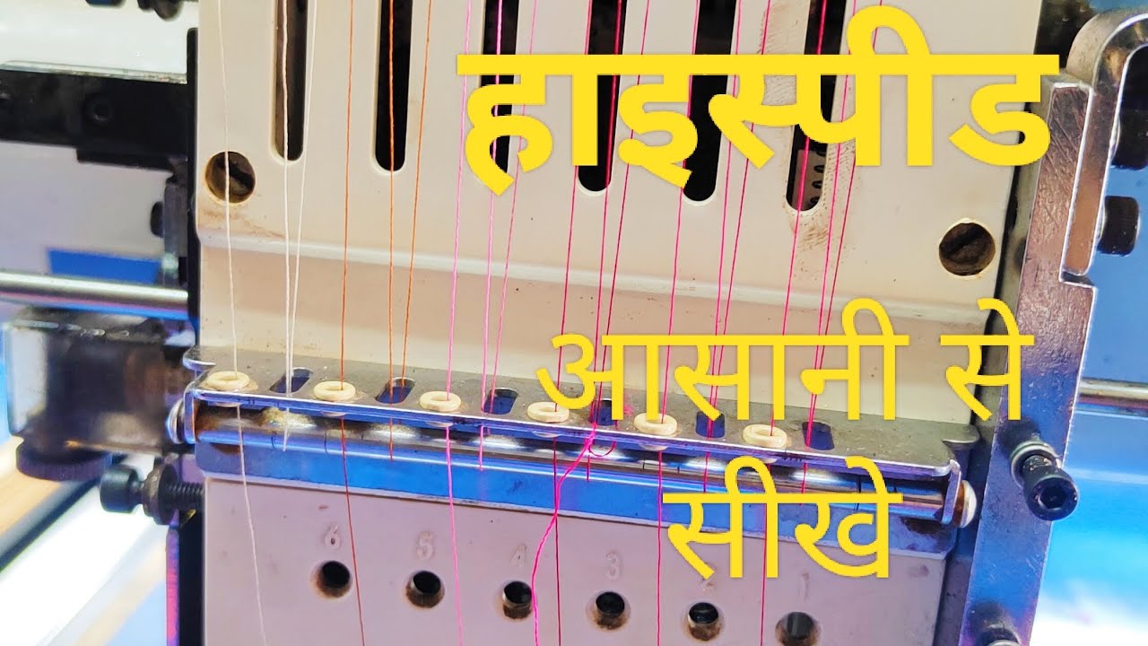 High-speed Folding Kem Our Gutka Dalna Sikhe //2022 #Embroknowledgeexertumesh