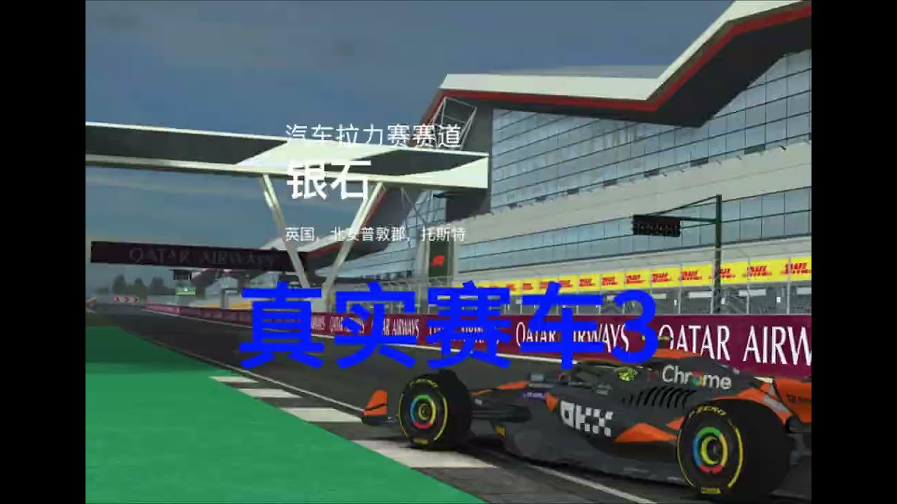 Real Racing 3: 10-Lap F1 Race at Silverstone (MCL38)