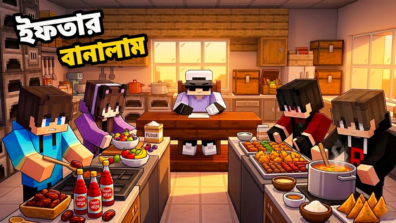 কে জিতবে  ইফতার বানানোর Challange এ || Team R.I.S || Demons Playz
