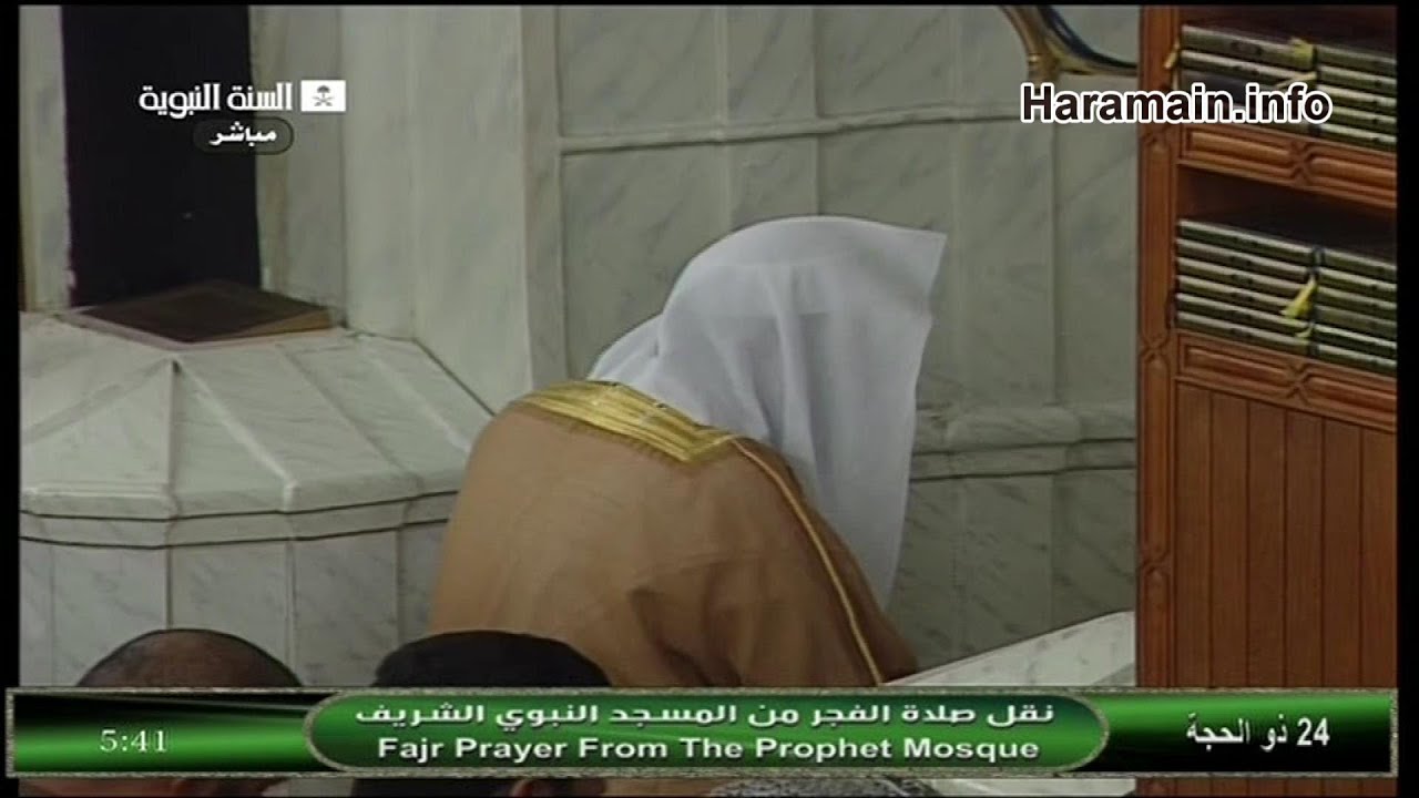 29th October 2013 Madeenah Fajr led by Sheikh Bu'ayjaan